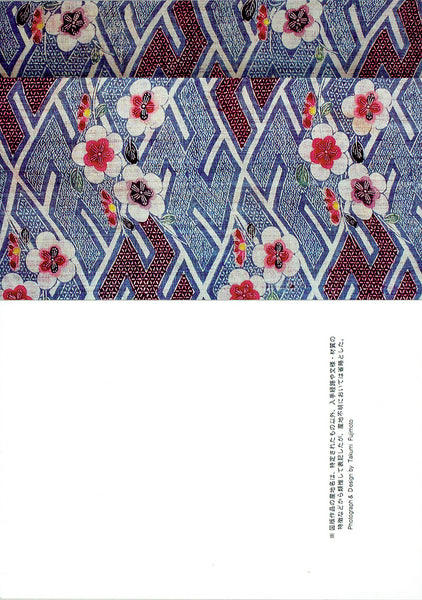 COLOR: Dyeing & Textile Japan Postcard Book - Volume 1