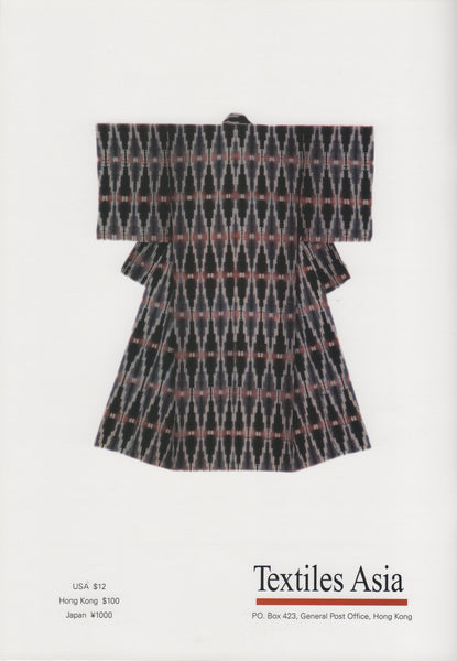 Textiles Asia Journal: "Shibori as an Art Form"