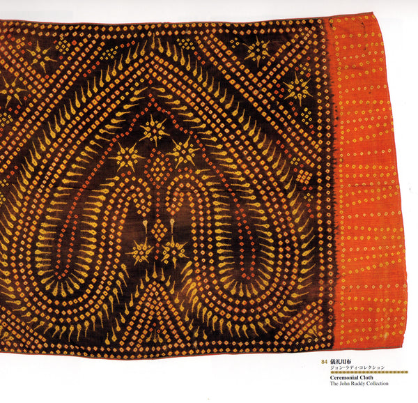The Textiles of Cambodia: Ikat, Nui-Shibori, and More
