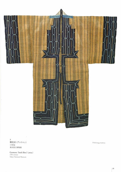 Catalog from the Exhibition of the Ainu Robes: Celebrating the opening of the National Ainu Museum (JP & EN)