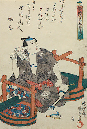 Kingyo Ori-nui, Mokume, and Makiage Shibori Tenugui
