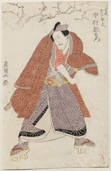 Tsukidashi Shibori Tenugui